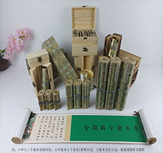 沙洋胡也佛金瓶梅秘戏图3卷-小中大三版